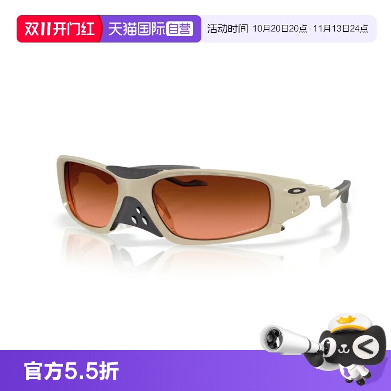 【自营】OAKLEY欧克利偏光太阳镜户外运动潮流时尚防晒墨镜9529