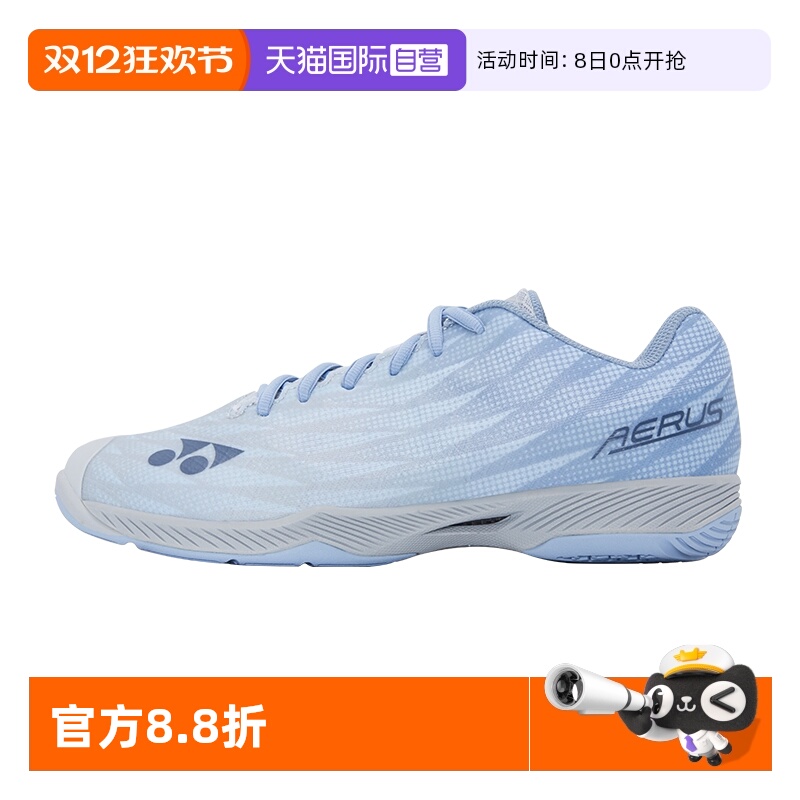 男女款羽毛球鞋YONEX/尤尼克斯