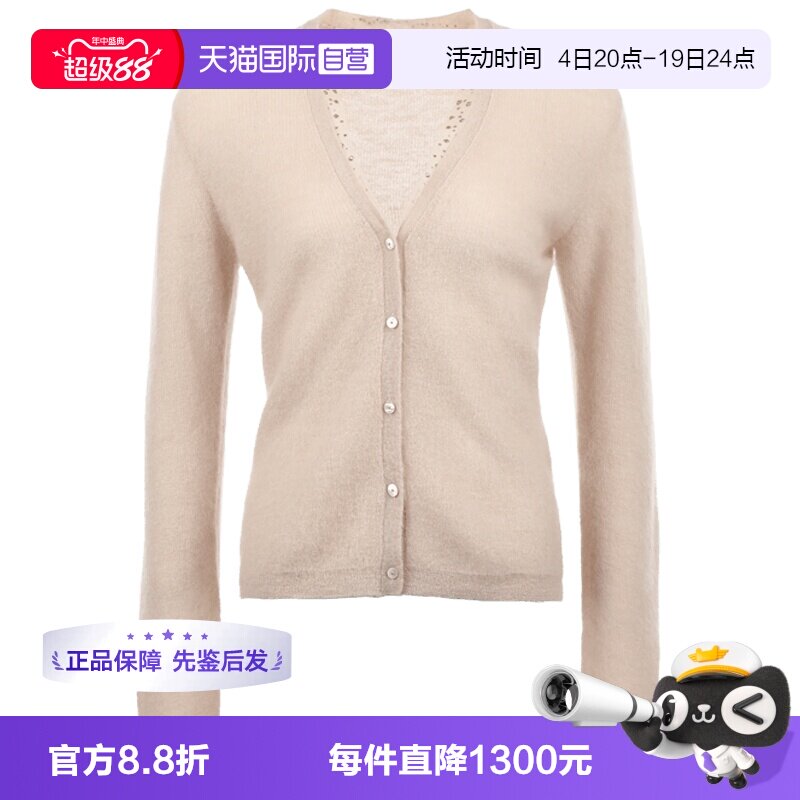 【自营】MaxMara女士纯色铆钉纱网饰边V领系扣马海毛针织开衫毛衣