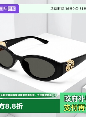 【自营】明星同款 古驰GUCCI太阳镜摩登圆形窄框宽腿墨镜GG1662SA