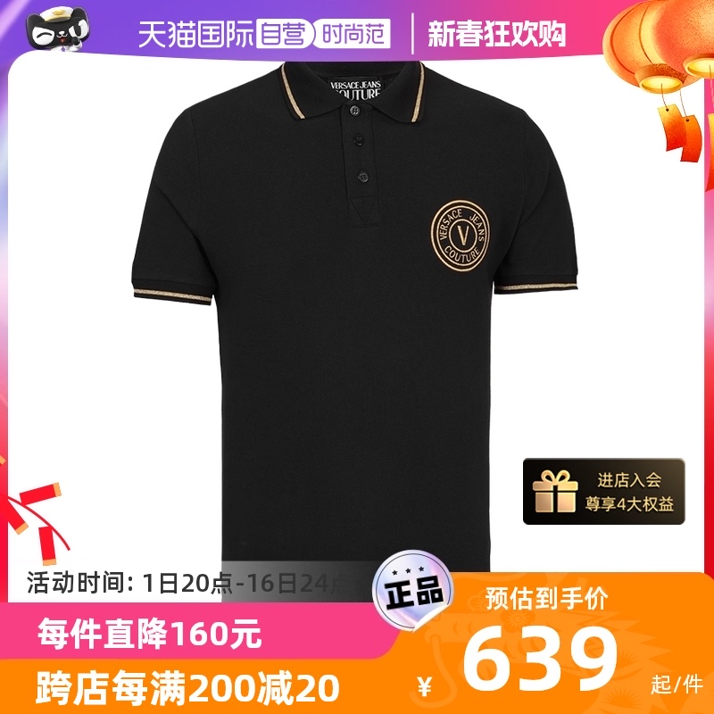 【自营】Versace/范思哲男士商务时尚休闲Polo衫印花T恤网球穿搭