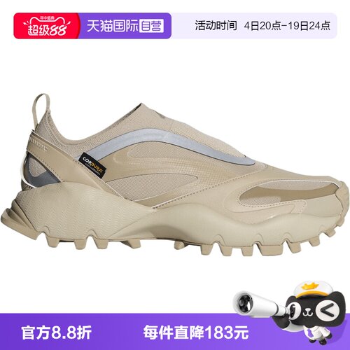【自营】adidas阿迪SEEULATER DRIFTCORE男女运动休闲鞋KI6765