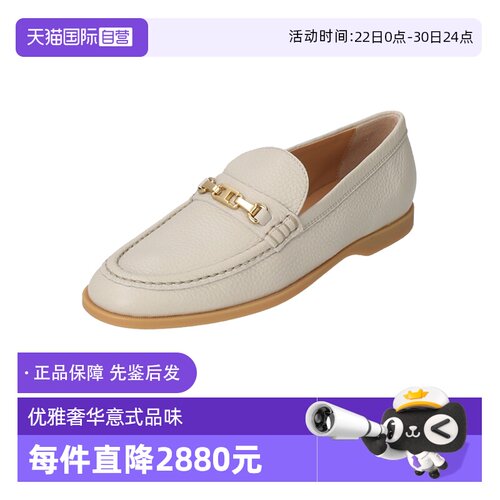 TOD’S/托德斯女士乐福鞋