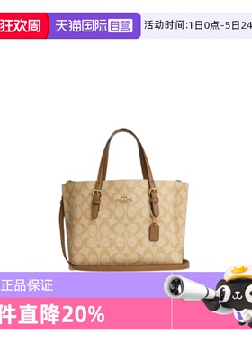 【自营】COACH/蔻驰 女士Mollie25托特包通勤单肩手提斜挎包CV965