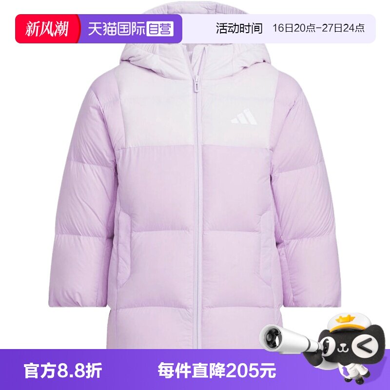 【自营】adidas阿迪达斯小童LK L DOWN JKT运动休闲羽绒服KB5125