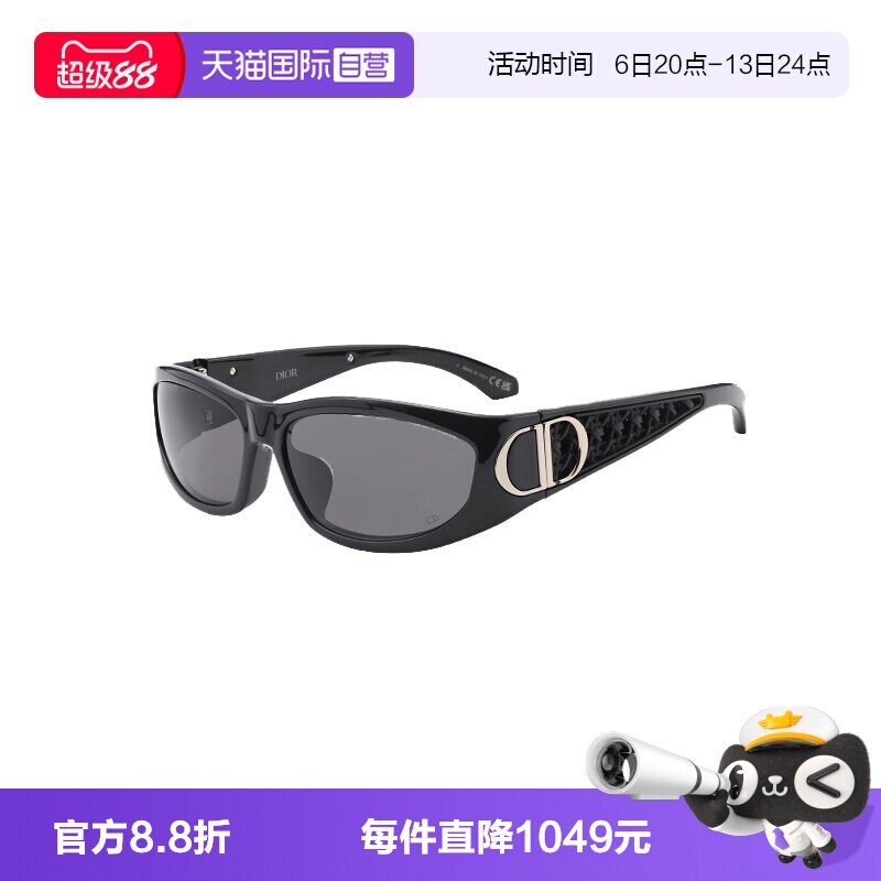 【自营】DIOR/迪奥男女同款发箍墨镜时尚太阳镜VERYDIOR S3F图片