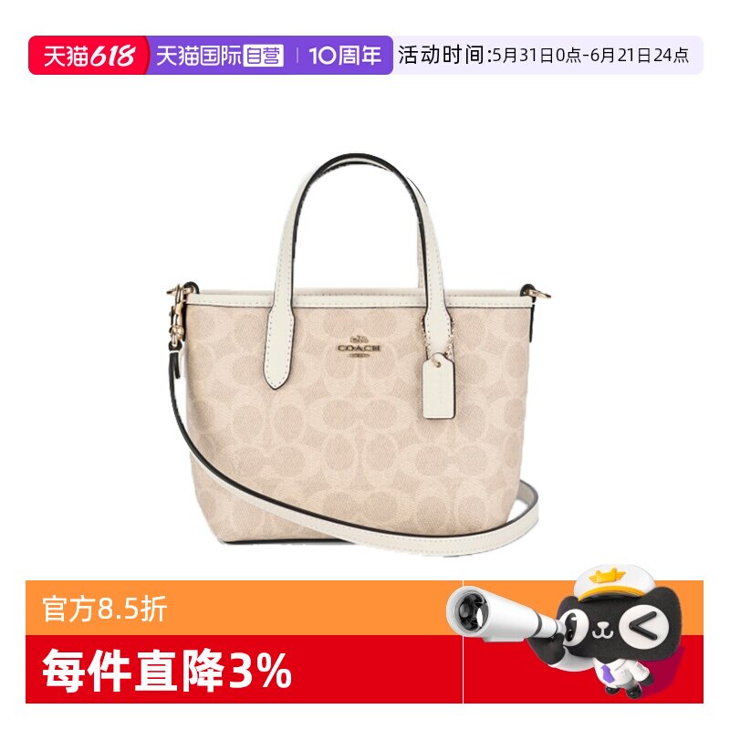 【自营】COACH/蔻驰city23系列女士迷你单肩手提托特包