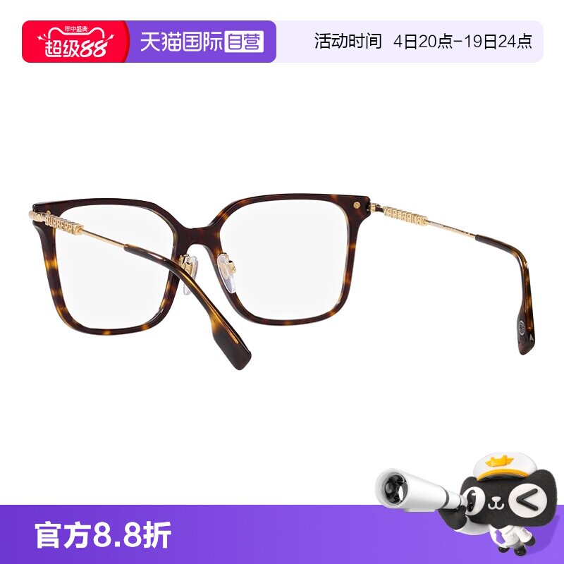 【自营】BURBERRY博柏利光学近视眼镜框男女款眼镜架时尚方框2376
