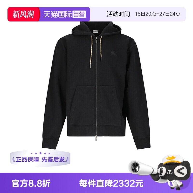 BURBERRY/博柏利男士卫衣开衫图片