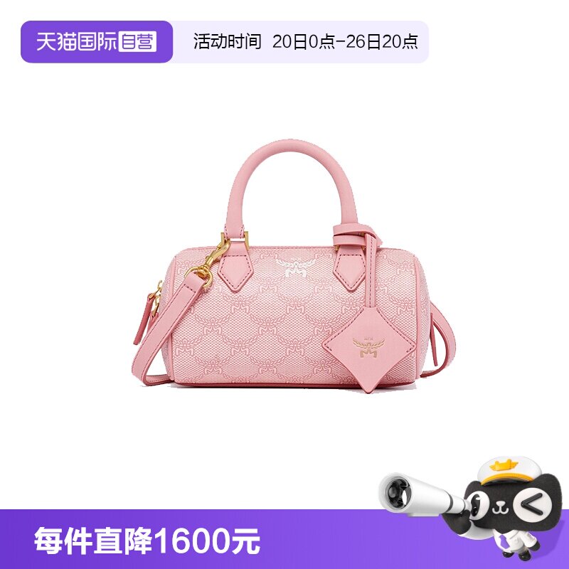 【自营】MCM女士老花满印迷你单肩斜挎手提包 MWBESEA09通勤牛皮