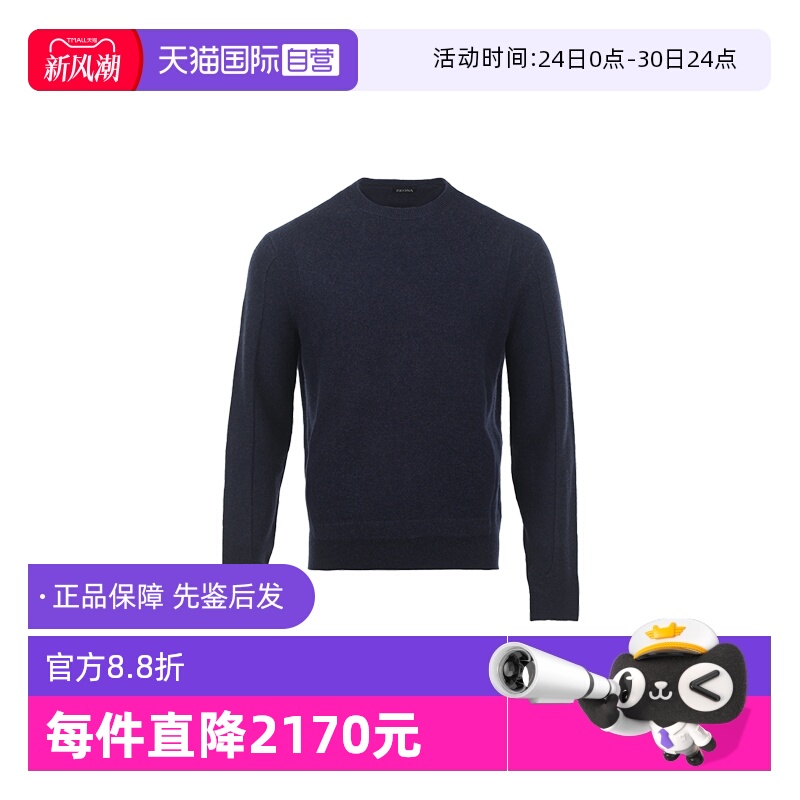 【自营】Zegna/杰尼亚男士圆领套头纯色设计感廓形单穿羊毛衫毛衣