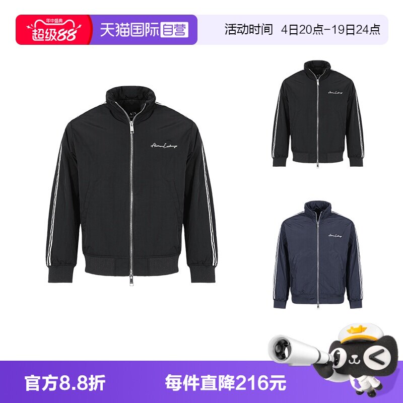 AX阿玛尼连帽薄款棉服上衣外套