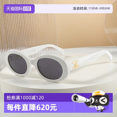 【自营】赛琳CELINE墨镜猫眼女太阳镜凯旋门复古时尚眼镜CL40194