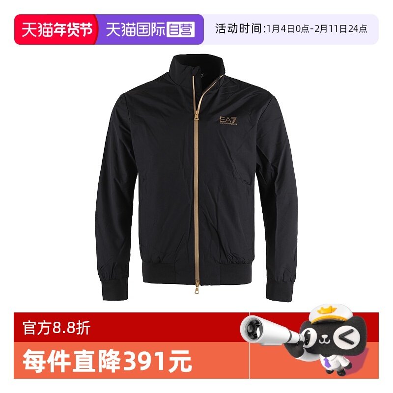 【自营】EMPORIO ARMANI/阿玛尼男士EA7加绒夹克外套8NPB20 PNFZZ