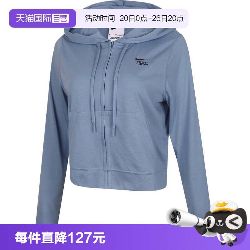 【自营】NIKE耐克AS LT WT JRSY FZ女子运动休闲卫衣IU0728-486