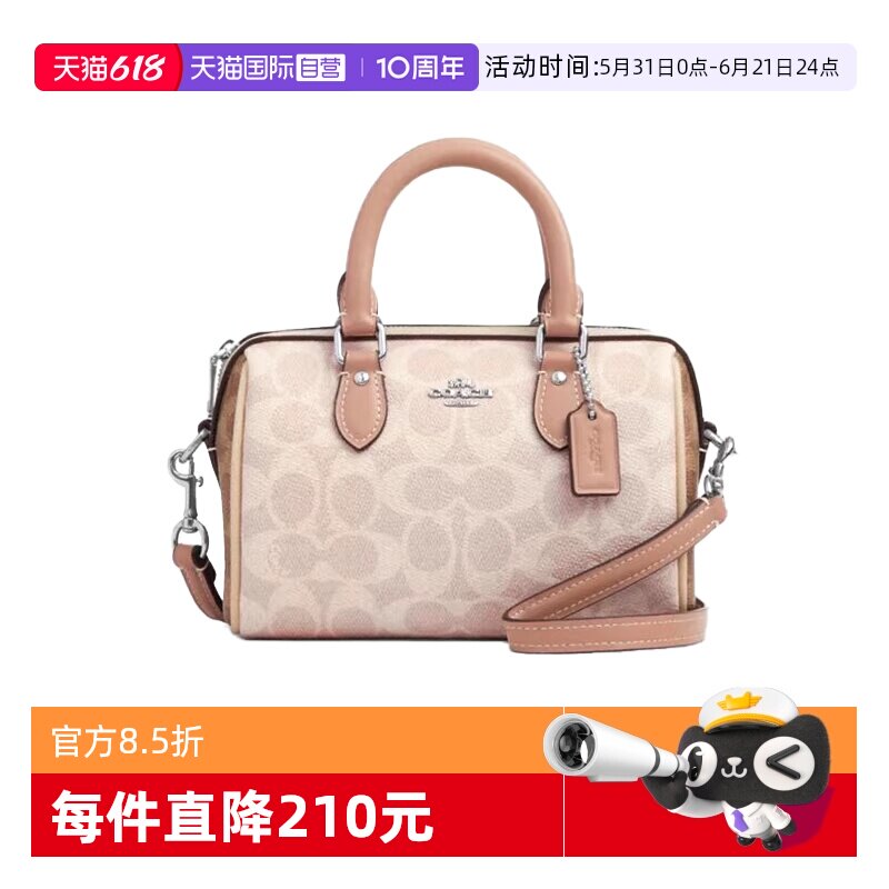 【自营】COACH/蔻驰女ROWAN系列波士顿包单肩包圆筒包斜挎包CW330