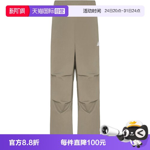 【自营】adidas阿迪达斯男子运动休闲卫裤运动裤休闲裤长裤KX7389