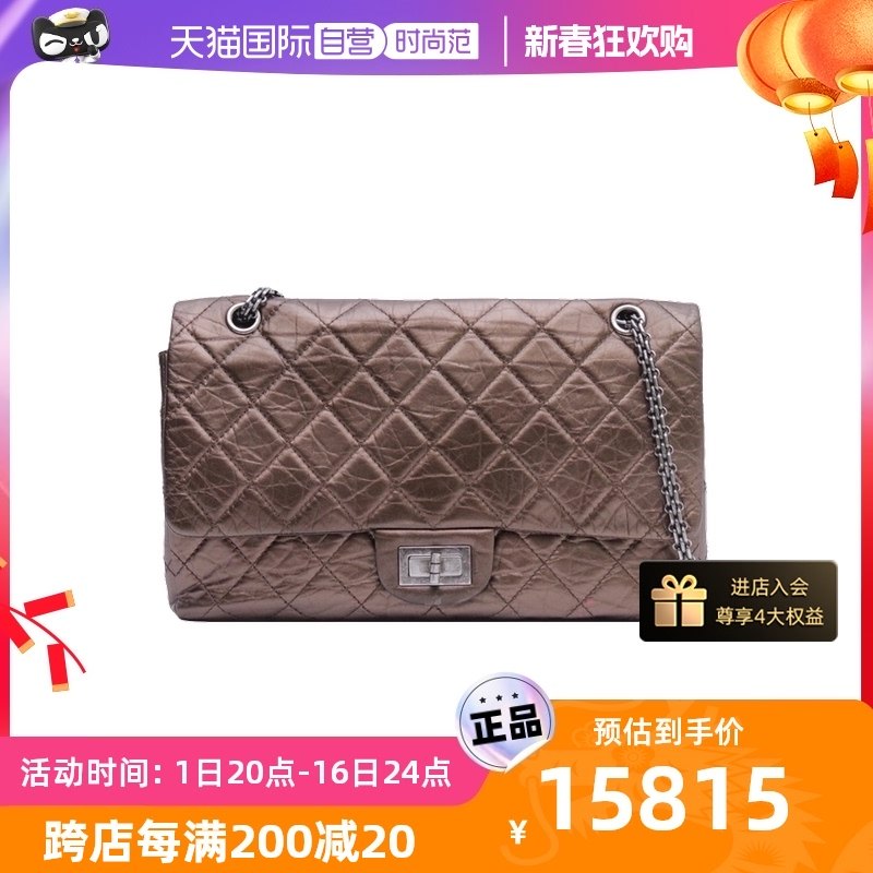 【自营】中古9新Chanel/香奈儿女单肩包2.55 口盖包大号28CM银扣