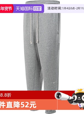 【自营】NIKE耐克男子AS M NK DF SI PANT针织运动长裤FZ0225-063