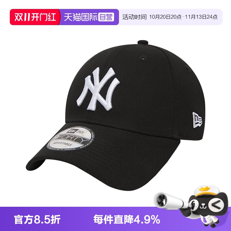 【自营】纽亦华NEW ERA棒球帽NY防晒弯檐帽9Forty帽子户外休闲帽