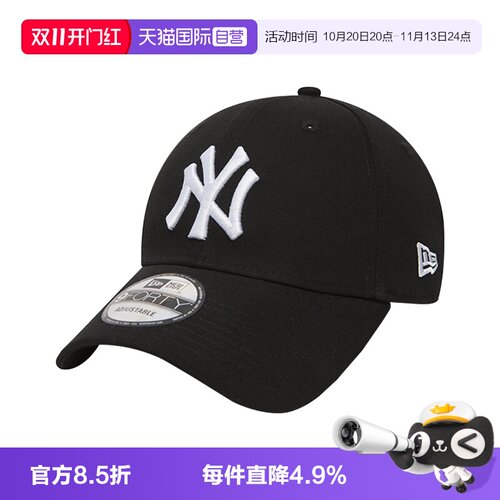 【自营】纽亦华NEW ERA棒球帽NY防晒弯檐帽9Forty帽子户外休闲帽