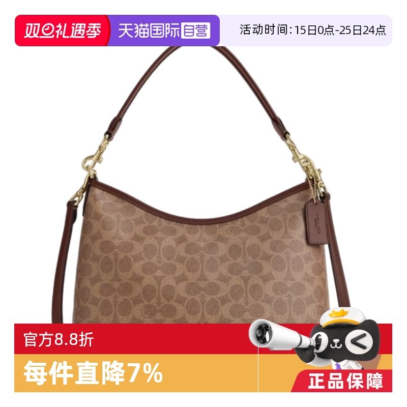 【自营】COACH/蔻驰女士手提单肩斜挎包流浪包