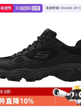 【自营】SKECHERS斯凯奇男鞋黑色运动跑步鞋缓震休闲老爹鞋51706