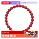 daisy 自营 beauty本命年福牌朱砂手链女珍珠紫金砂转运珠手串