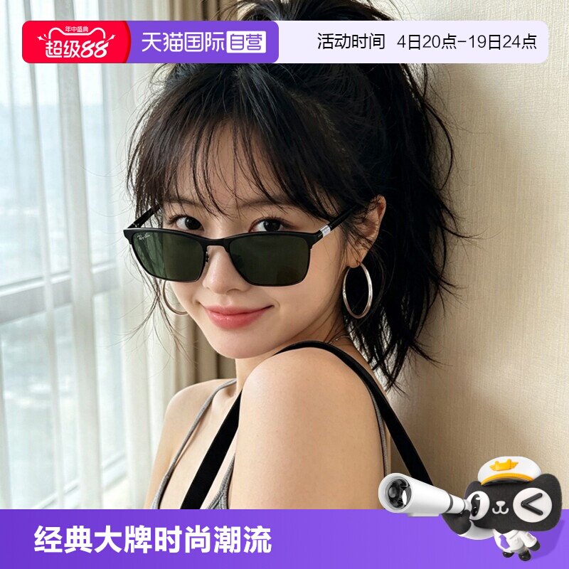 【自营】雷朋/RAY BAN男女士太阳镜欧美郊游旅行开车墨镜RB3686