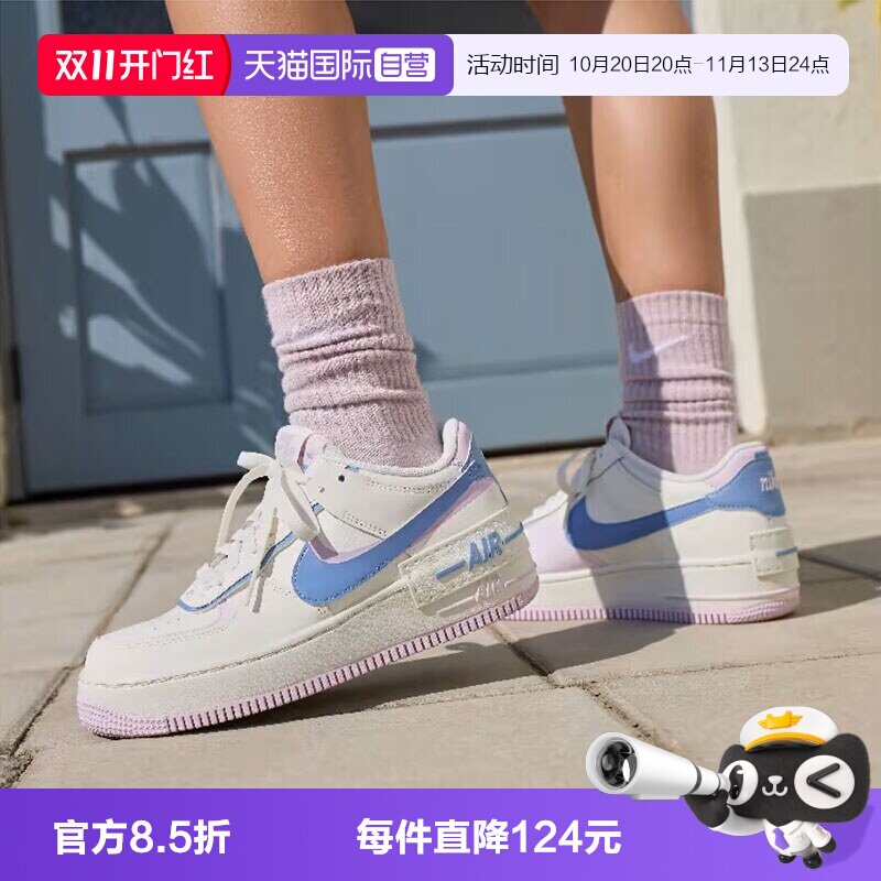 【自营】NIKE耐克AF女子空军一号运动鞋经典厚底休闲鞋DZ1847-117