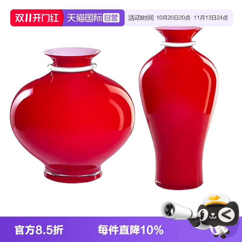 【自营】Dogale Venezia意大利进口高档玻璃花瓶桌面鲜花瓶大号
