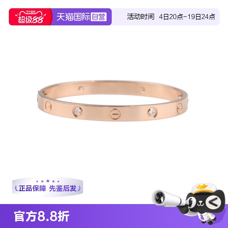 【自营】中古95新Cartier卡地亚LOVE宽版手镯镶嵌750玫瑰金17cm