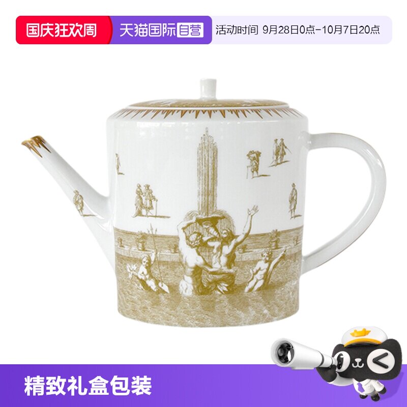 【自营】Bernardaud/柏图进口金色咖啡杯高档茶杯茶壶套装送礼装图片