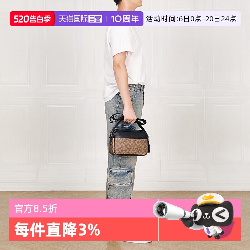 【自营】COACH/蔻驰男士PVC配皮单肩斜挎相机包/男包真皮男款礼物