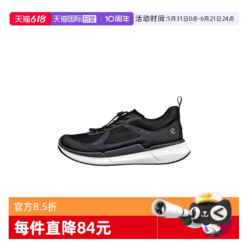 【自营】Ecco/爱步舒适百搭男士低帮运动鞋休闲鞋男鞋83087461181