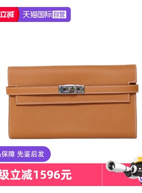 【自营】中古95新Hermes/爱马仕钱包Kelly长款钱包金棕色Epsom皮