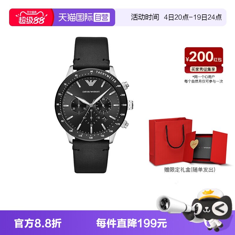 【自营】Armani阿玛尼手表飞行员多功能运动石英皮带男表AR11243