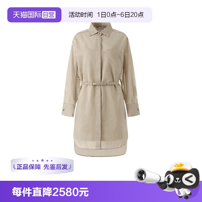 MaxMara连衣裙吊带配腰带两件套图片