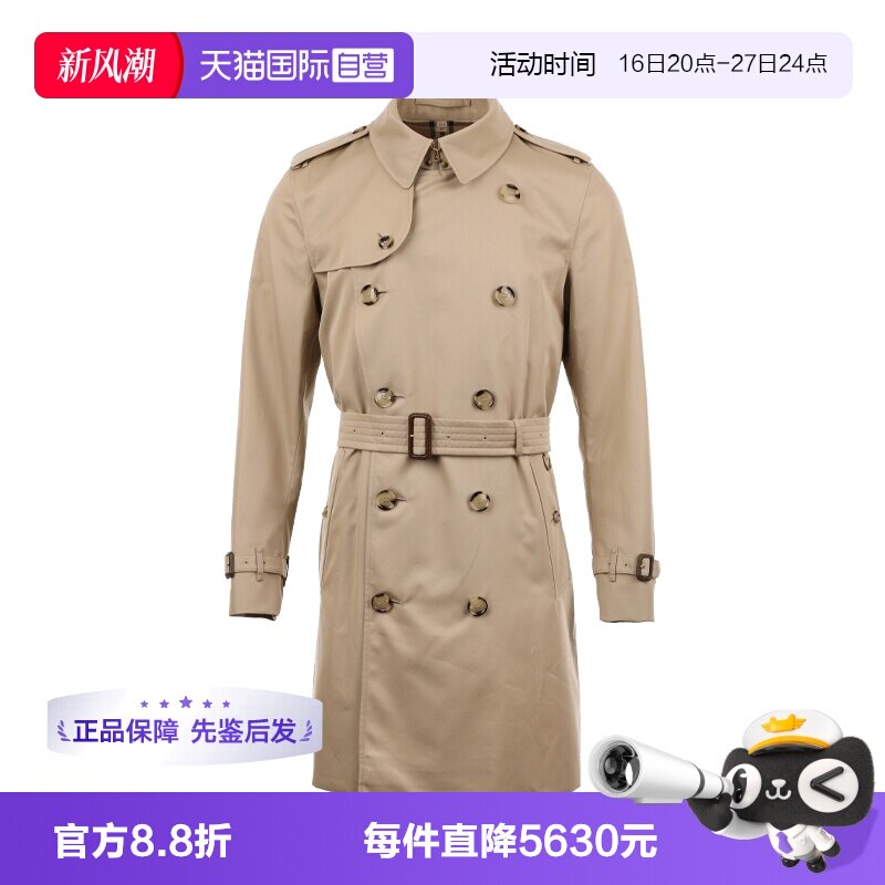 【自营】BURBERRY/博柏利男士棉质经典纯色双排扣中长款风衣外套图片