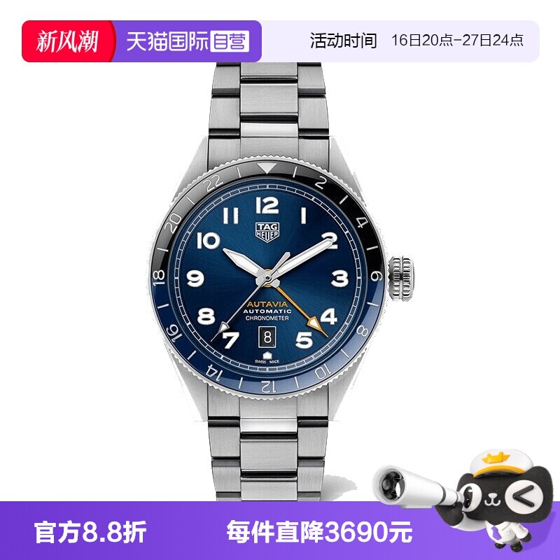 TAGHeuer时尚100米防水