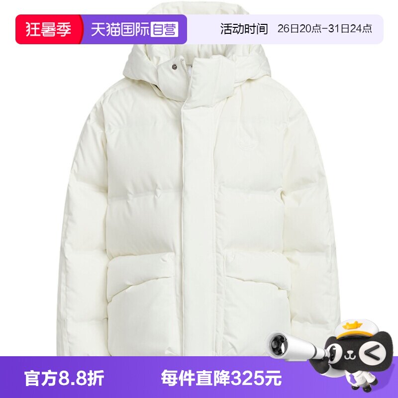 【自营】Adidas阿迪达斯女大童时尚百搭保暖羽绒服 KF4952