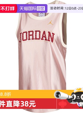 【自营】耐克女子AS W J JERSEY TANK GCEL运动背心II0486-667