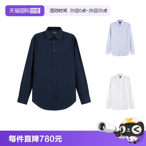 EA阿玛尼正装商务长袖衬衫