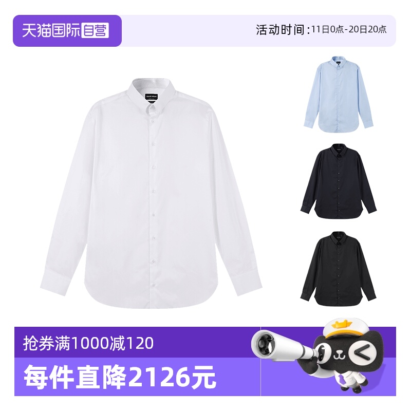 GiorgioArmani棉质长袖衬衫