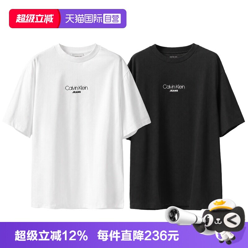 CalvinKlein男士印花短袖T恤新