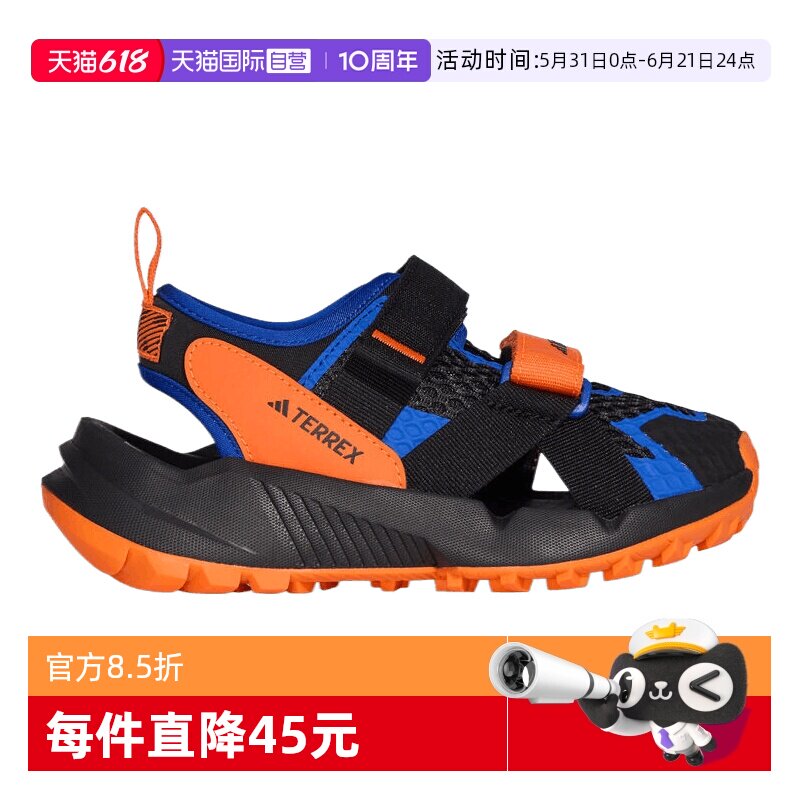 【自营】adidas阿迪TERREX HYDROTERRA AT C男小童运动凉鞋KJ1882