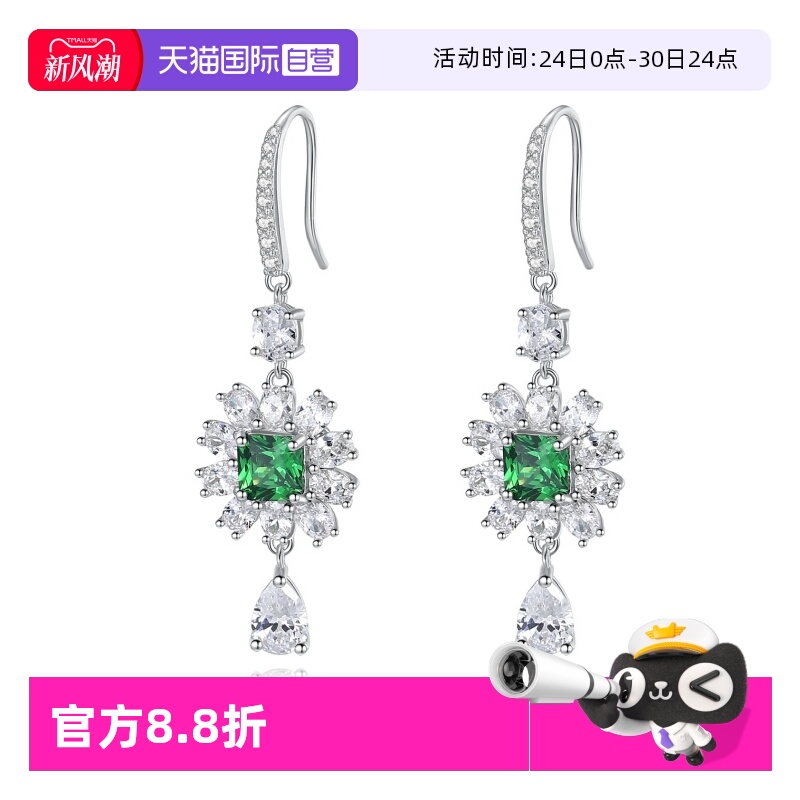 祖母绿流苏耳环女纯银轻奢小众