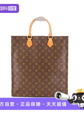 【自营】中古95新lv/路易威登大琴谱手提包植鞣革内里更新通勤