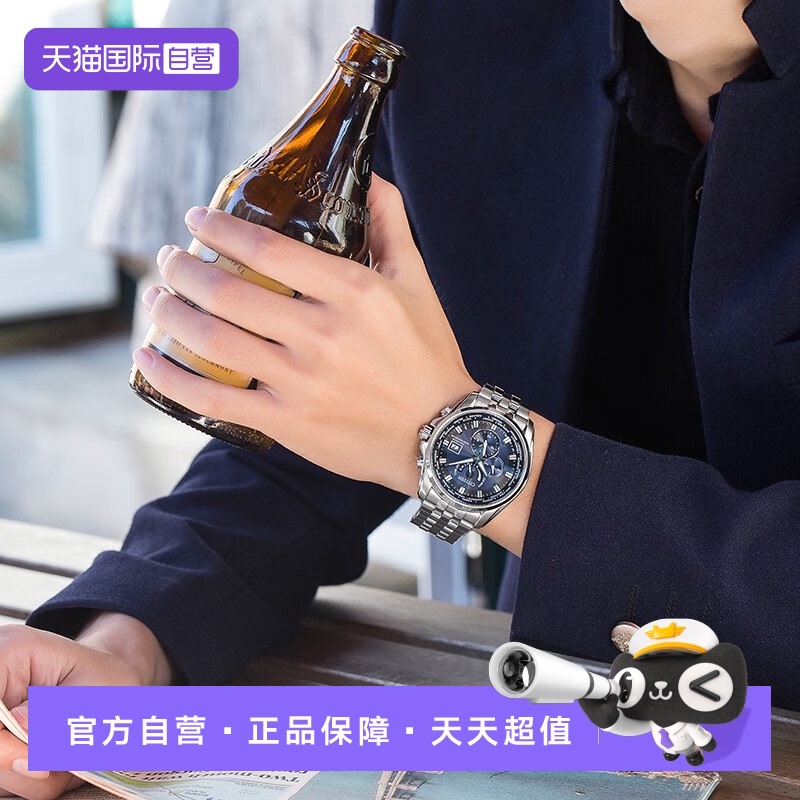 【自营】西铁城正品商务深蓝表盘万年历多局电波光动能男表AT9031