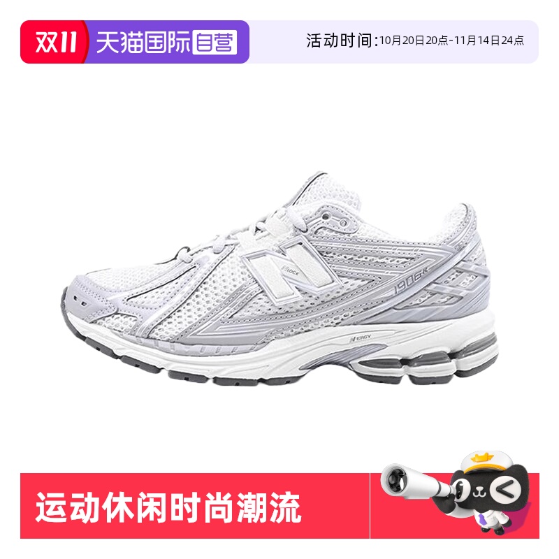 【自营】NEW BALANCE男女鞋运动鞋复古休闲潮流跑步鞋M1906RJM